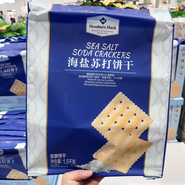 山姆会员超市海盐苏打饼干酥脆咸味香脆休闲追剧零食裹腹美味健康