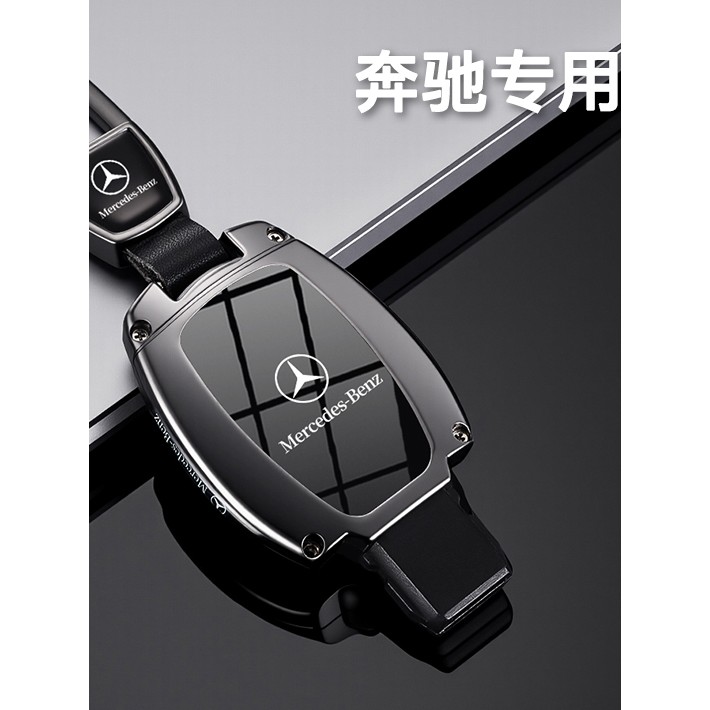 奔驰glc260钥匙套c200车gla200壳cla220扣c180l老款v260威霆glk男