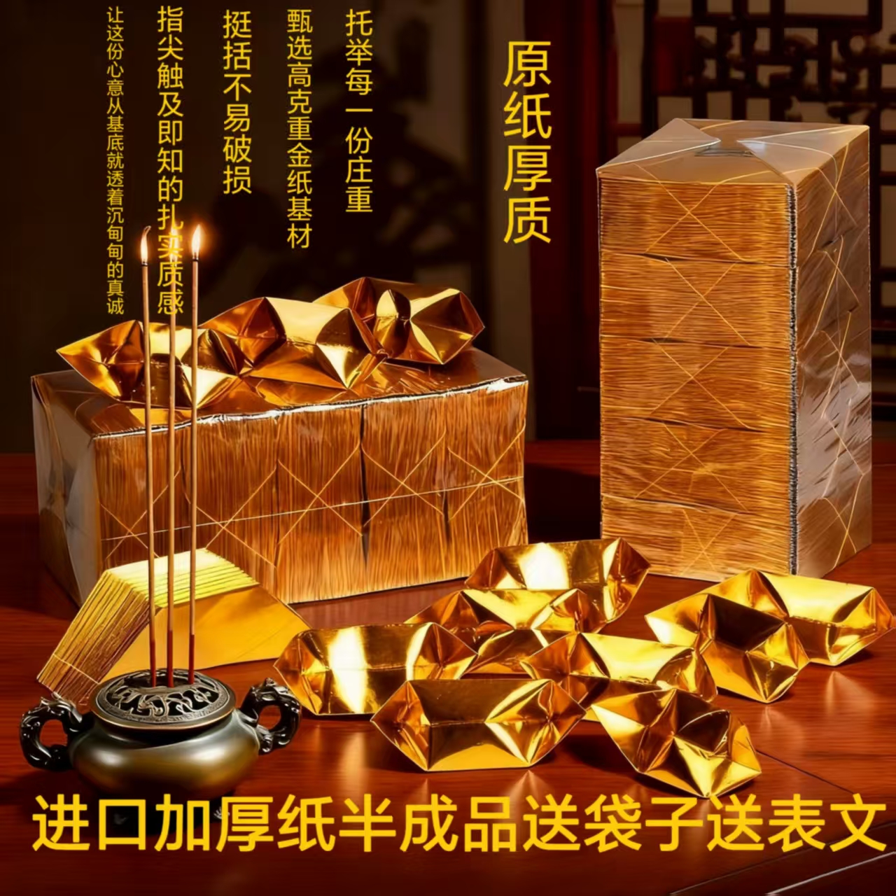 精品加厚进口纸半成品手工折纸10X1312X1514X1716X19包邮送袋子