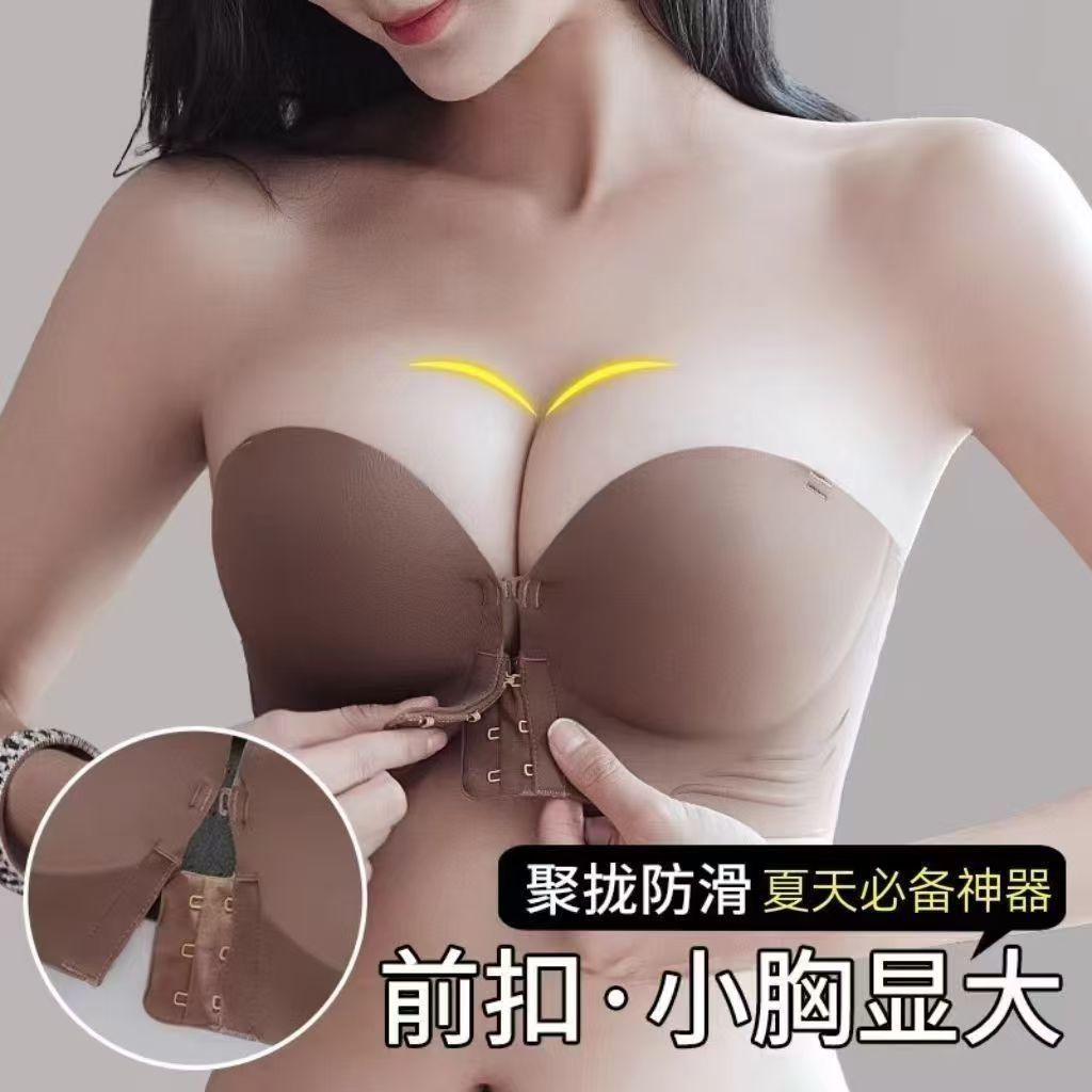 小胸加厚聚拢上托前扣无肩带少女内衣女款2025新款网红爆款