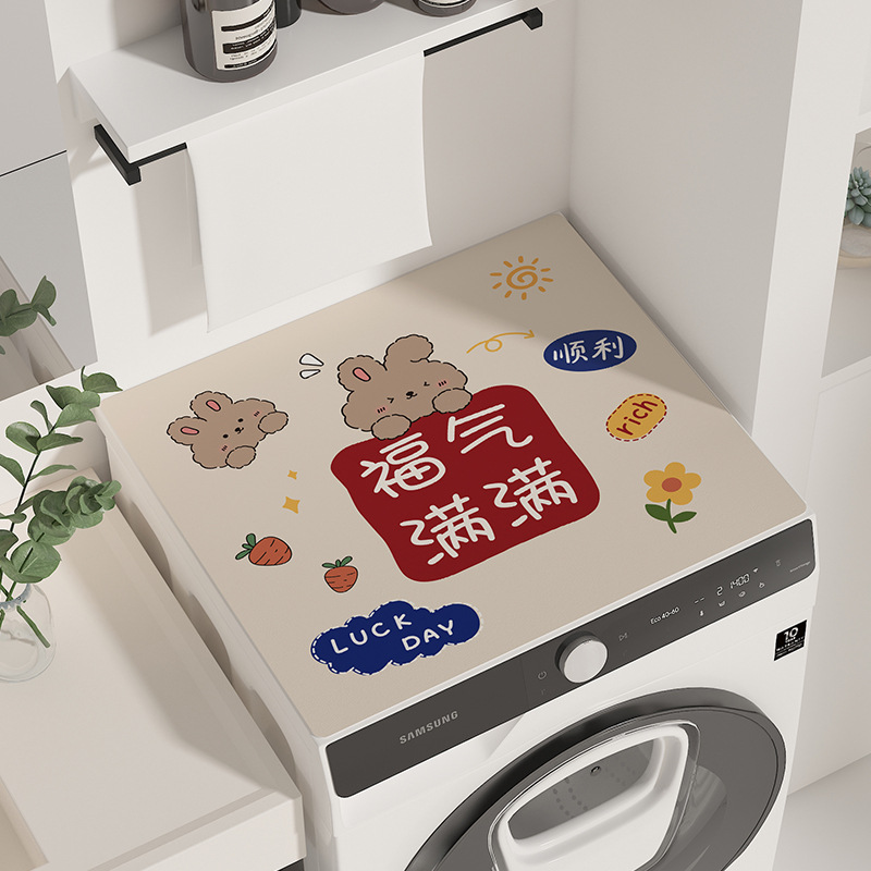 滚筒洗衣机盖垫吸水防晒冰箱盖布防尘罩垫布床头柜台面垫子