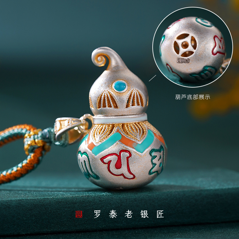 罗泰老银匠 吊坠足银珐琅 9999纯银真言葫芦吊坠女款福禄项链挂坠