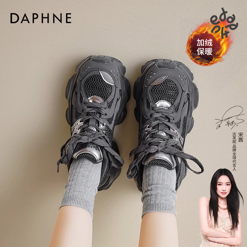 达芙妮灰色加绒老爹鞋女2024秋冬爆款厚底复古显脚小百搭运动女鞋