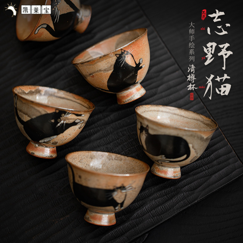 窑变志野猫清樽杯日式手工复古陶瓷功夫茶杯品茗杯小号主人杯单杯