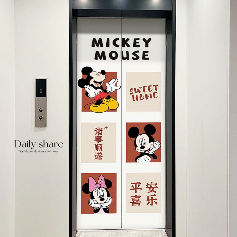 电梯门贴纸米奇平安喜乐新年装饰贴画一梯一户电梯贴膜入户门贴纸