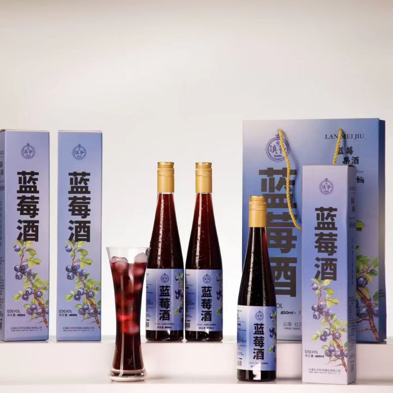 云南蒙自高山蓝莓果酒