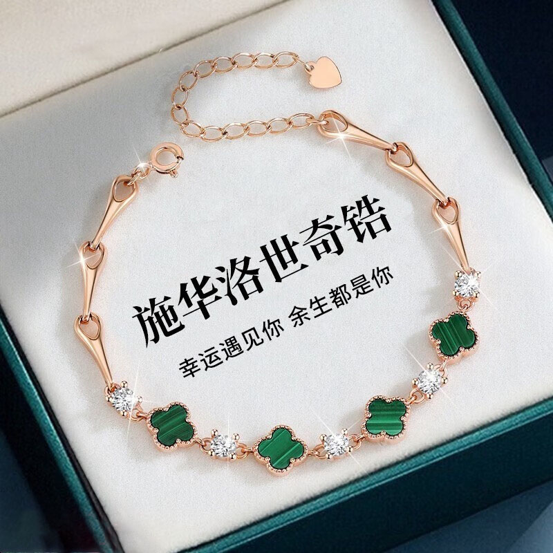 925银手链 四叶草手链女轻奢气质高级感生日520情人节送女友礼物