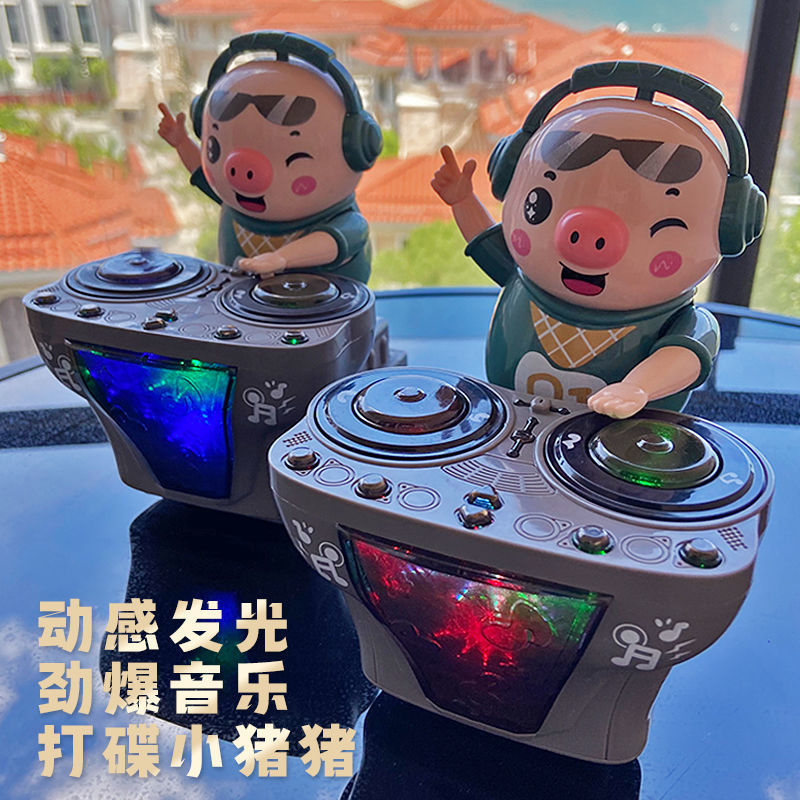 潮流同款会打碟的小胖猪男女孩益智生日节送朋友DJ打碟机玩具