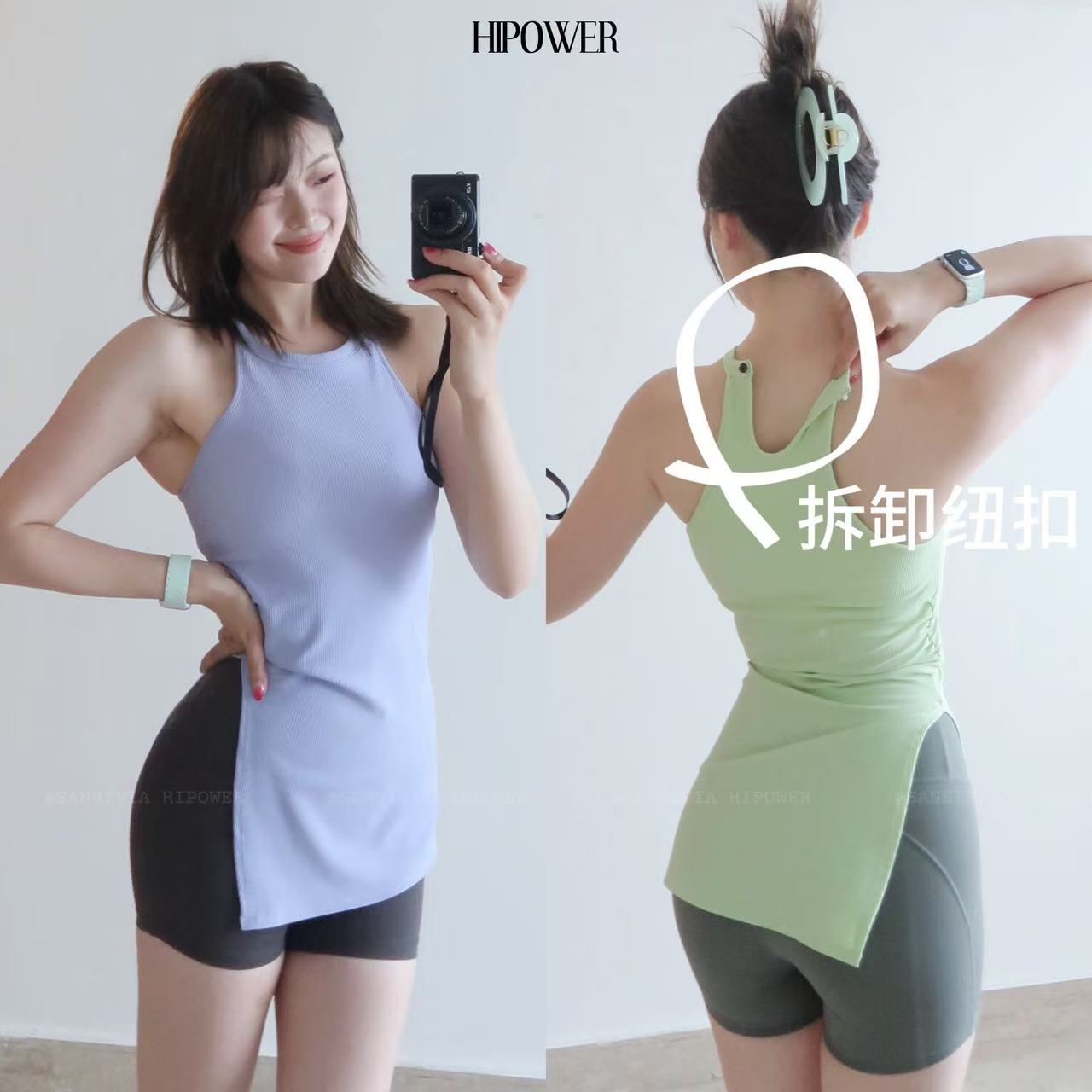 HIPOWER‘拿捏比例’固定胸垫运动健身瑜伽背心高强度速干跑步女夏