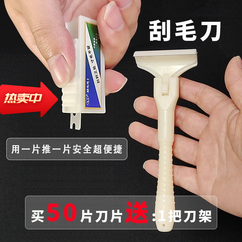 飞万 大号新款猪光光刮猪毛专用刀猪用刮油刮羊毛刮猪皮油脂神器