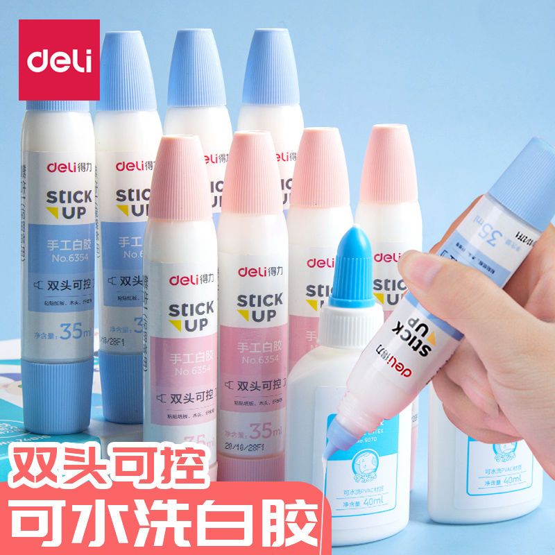 白胶美术课小学生幼儿园手工专用速干白乳胶文具液体胶水