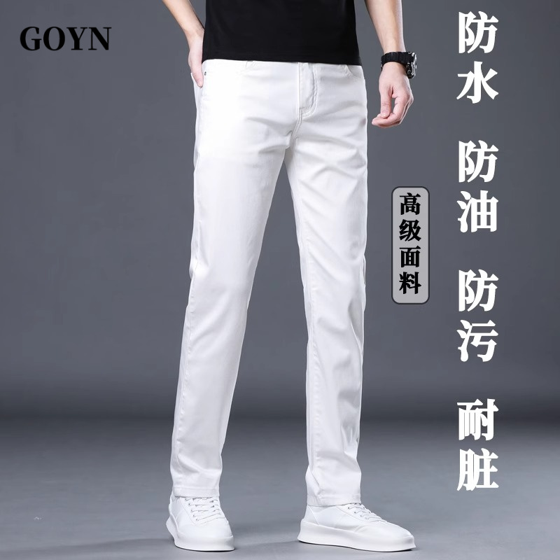 GOYN三防高端牛仔裤男士百搭潮流2025新款修身小脚弹力休闲长裤装