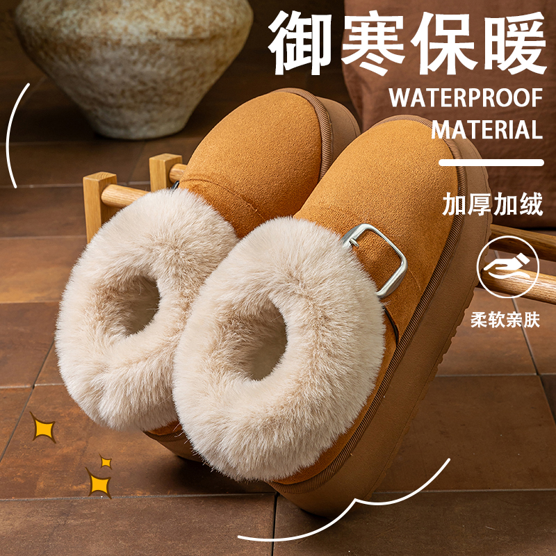 女士冬季室内居家保暖加绒包跟厚底棉拖鞋外穿款