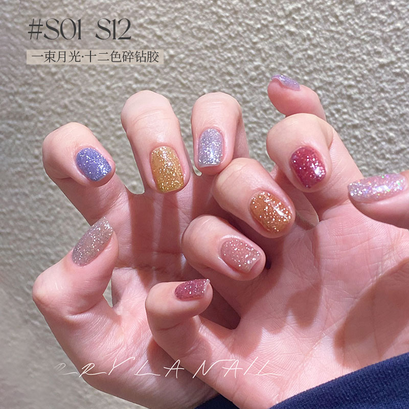 Dorryla多莉一束月光碎钻胶2025年新款流行爆闪网红百搭款甲油胶