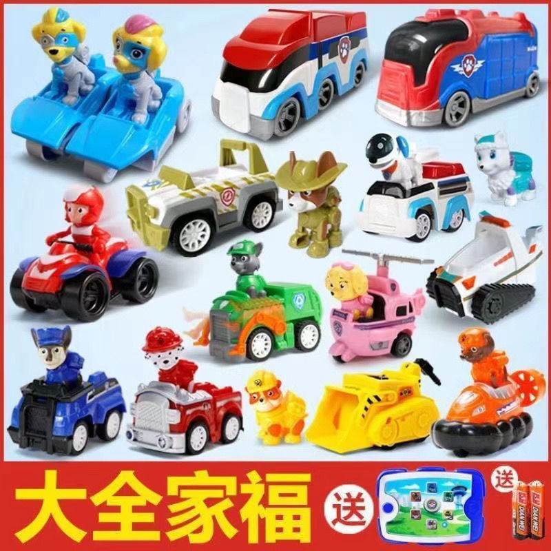 汪汪队玩具全套巡逻救援中巴套装超级大巴工程车36岁儿童工程车