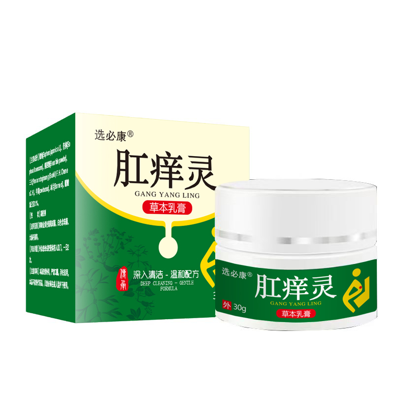 肛痒灵乳膏草本抑菌外用皮肤抑菌膏快速膏家用涂抹舒缓