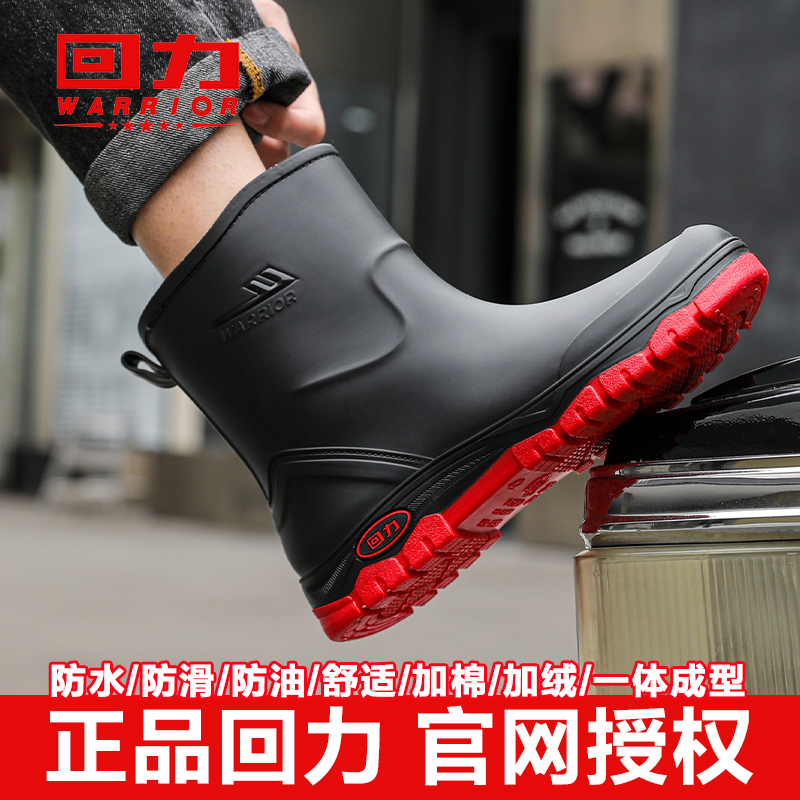 正品上海回力雨鞋中筒短筒雨靴防水鞋防滑耐磨胶鞋钓鱼厨房男款女