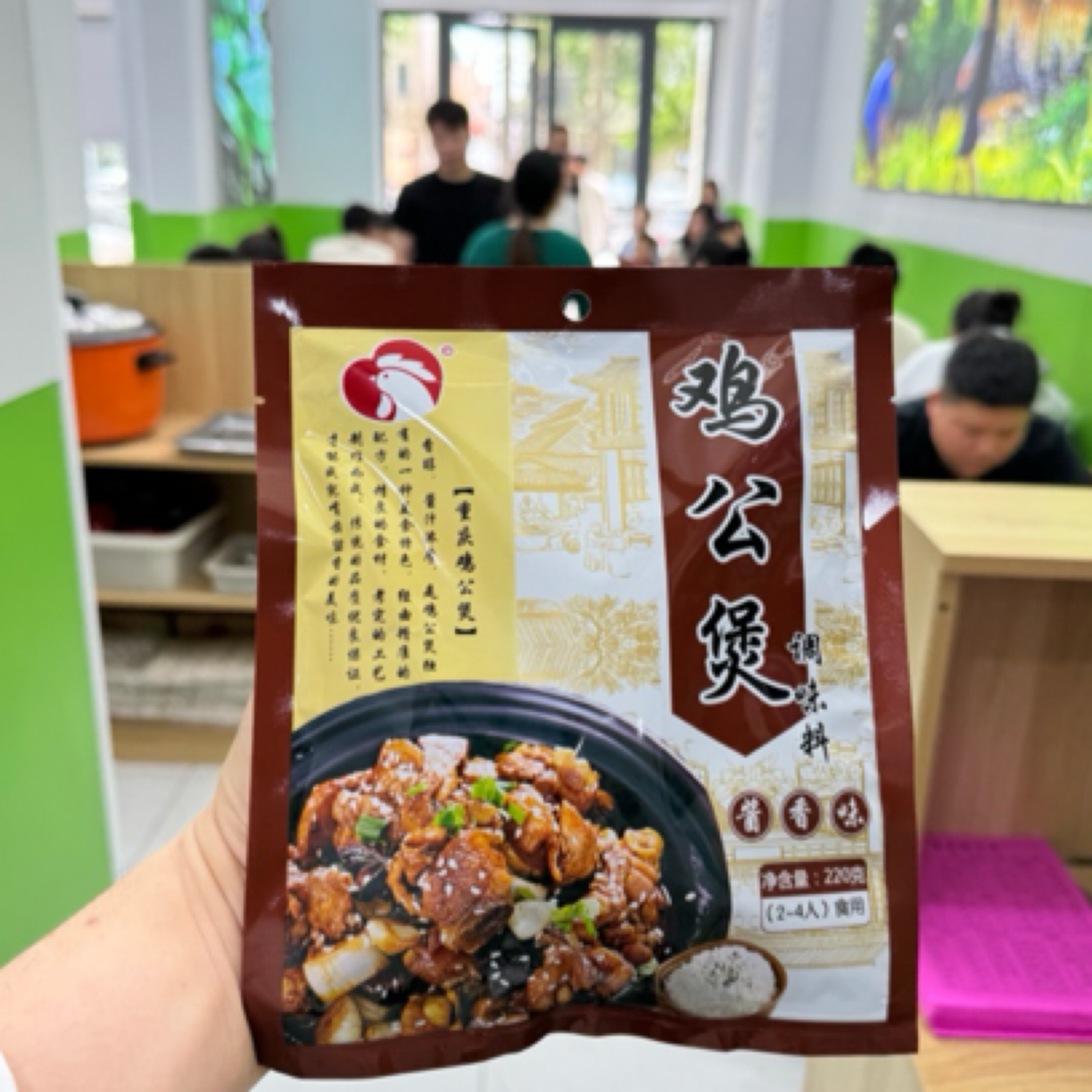 鸡公煲重庆调味料调料包混发多种口味正宗调料