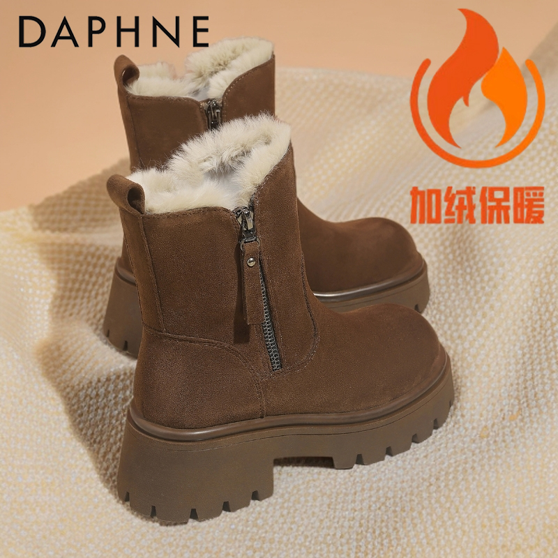 达芙妮皮毛一体雪地靴女2025冬季新款加绒保暖时尚百搭厚底马丁靴