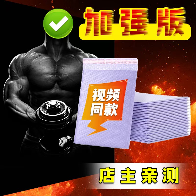 【正品保证】新款防水防潮塑料自封袋包装透明加厚自封袋