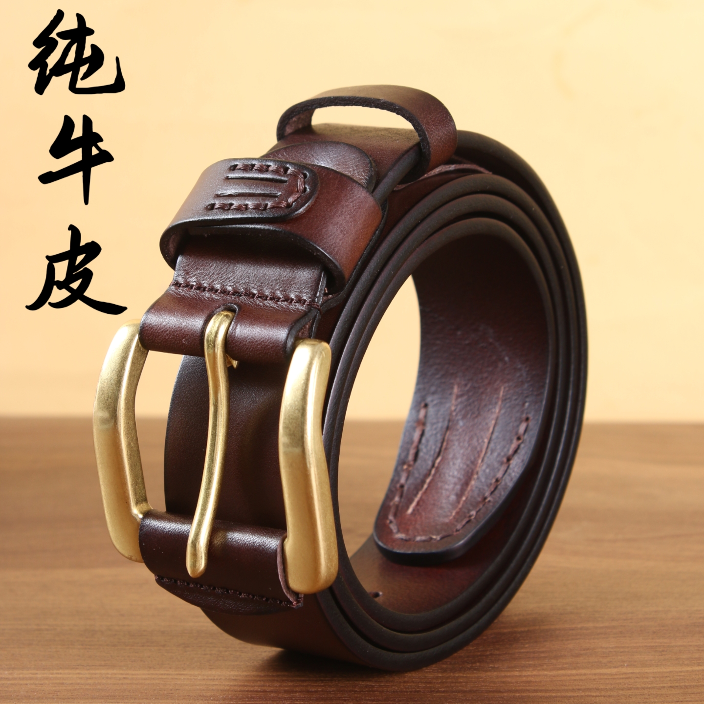 真皮皮带男士头层牛皮铜扣头针扣男款百搭裤腰带上等真宗牛皮皮带