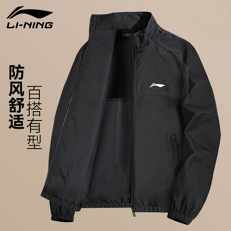 李宁运动夹克男士2025秋季爆款休闲百搭透气舒适宽松立领开衫上衣