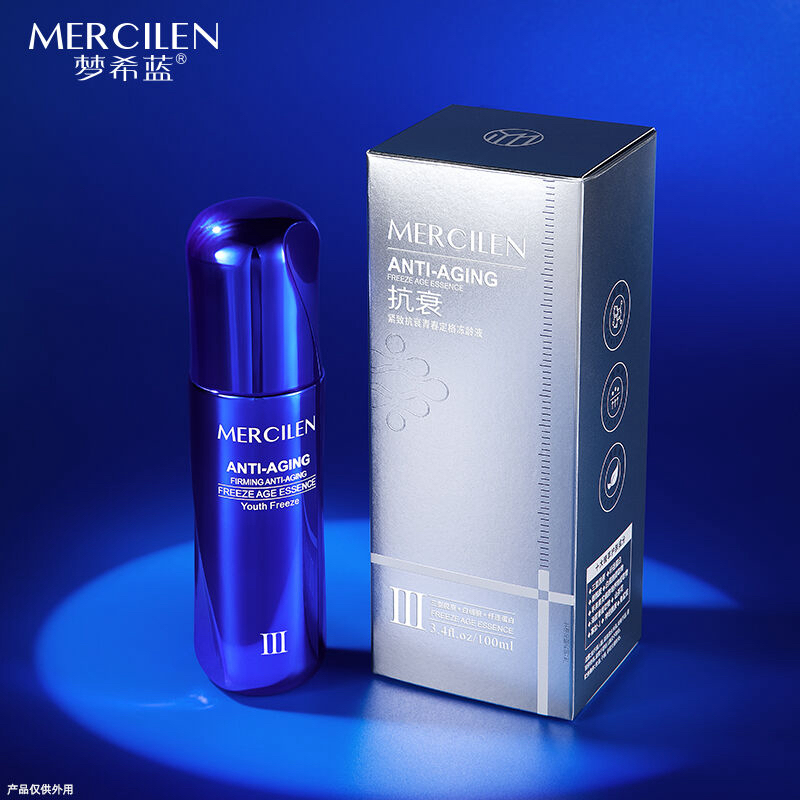 【官方正品】梦希蓝 紧致抗衰青春定格冻龄液 精华水