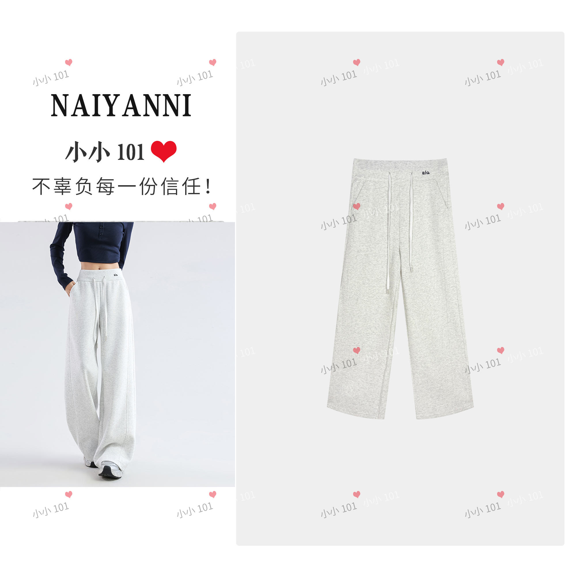 【秋冬上新】8932显瘦卫裤2025新款高腰阔腿裤常规小个子休闲裤HZ