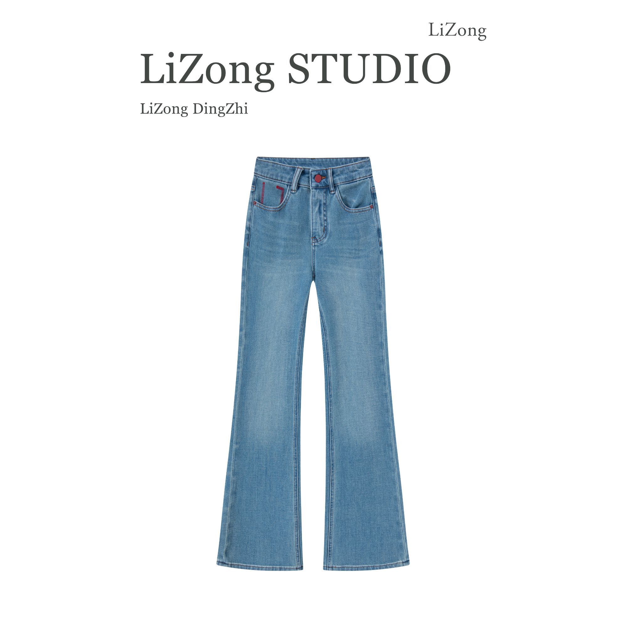 PF-9002天际蓝牛仔裤女新款喇叭裤时尚显瘦高腰休闲百搭