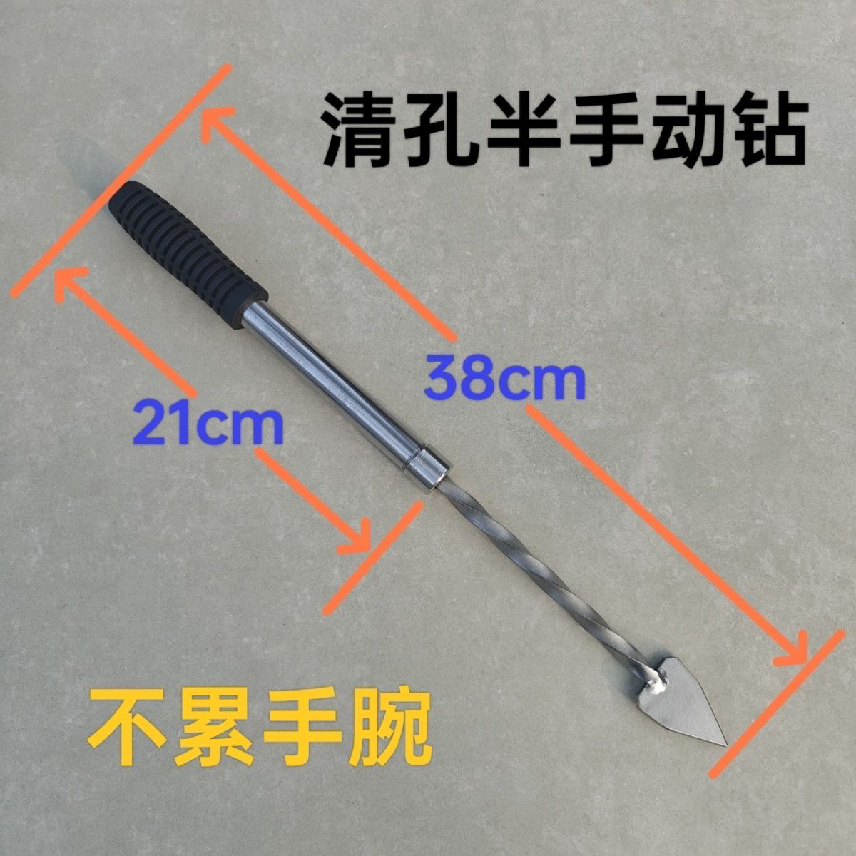通眼烧烤清洁清灰不累手腕清孔