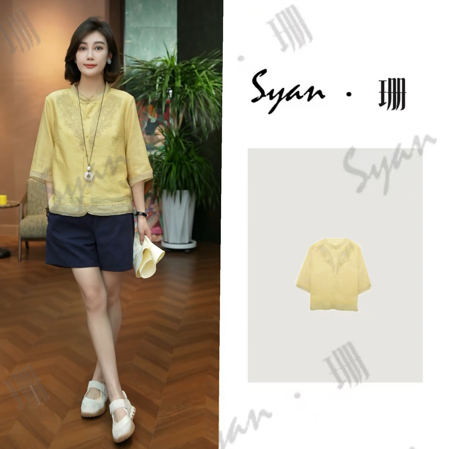 Syan【落日余晖】新款夏季显白干净潮流百搭刺绣宽松圆领短袖T恤