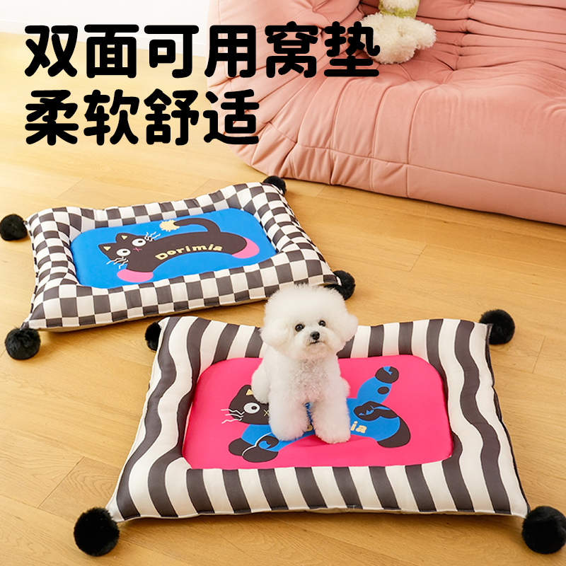 多巴胺狗窝四季通用春秋狗狗睡觉窝小型犬宠物用品猫咪双面垫子