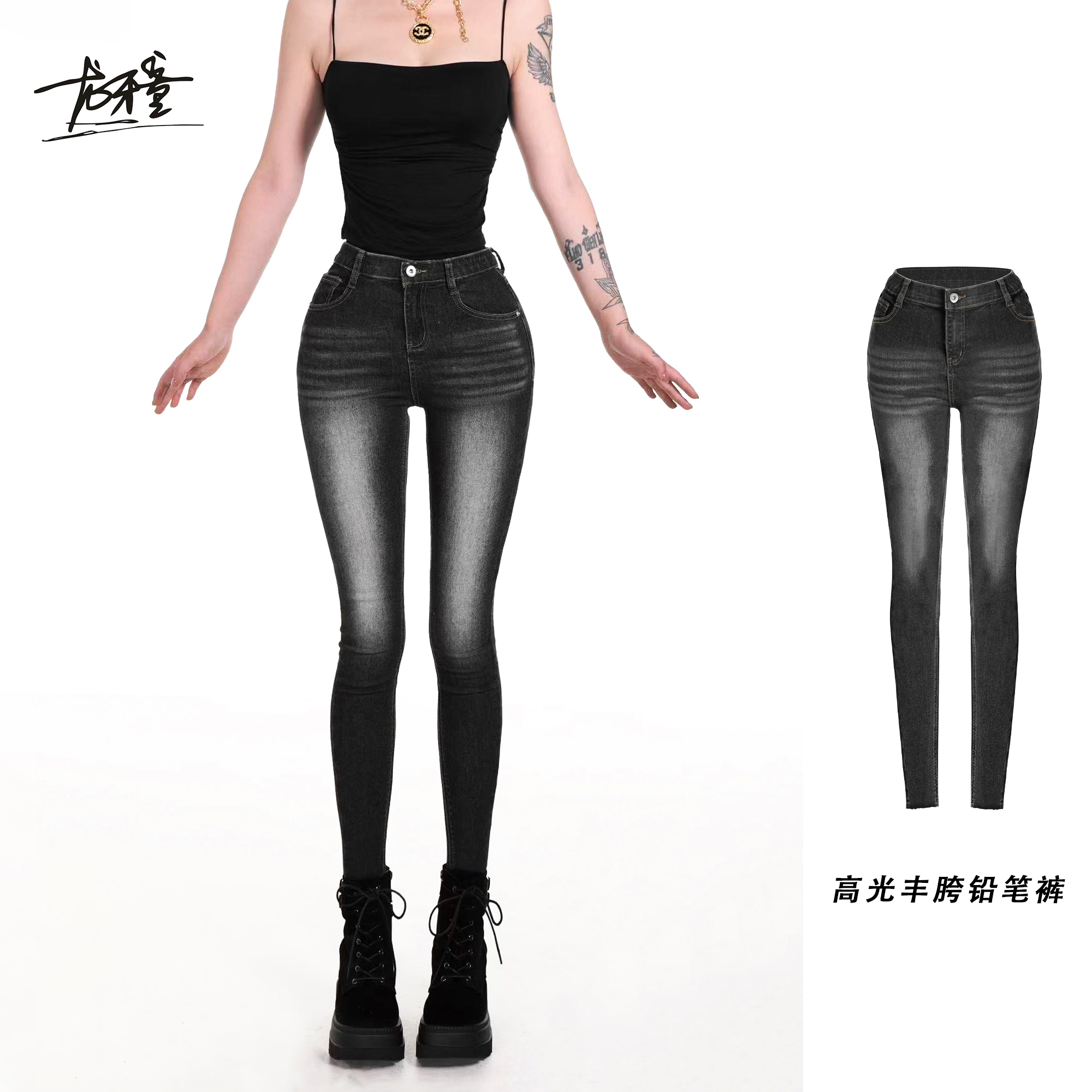 【双11好物】龙牙童推荐【高光丰胯铅笔裤】新款复古水洗磨白牛仔裤女