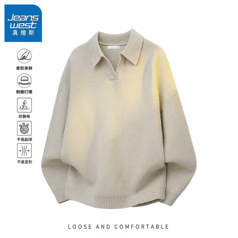 真维斯高级感翻领毛衣男士2025秋冬新款宽松休闲百搭POLO衫长袖男