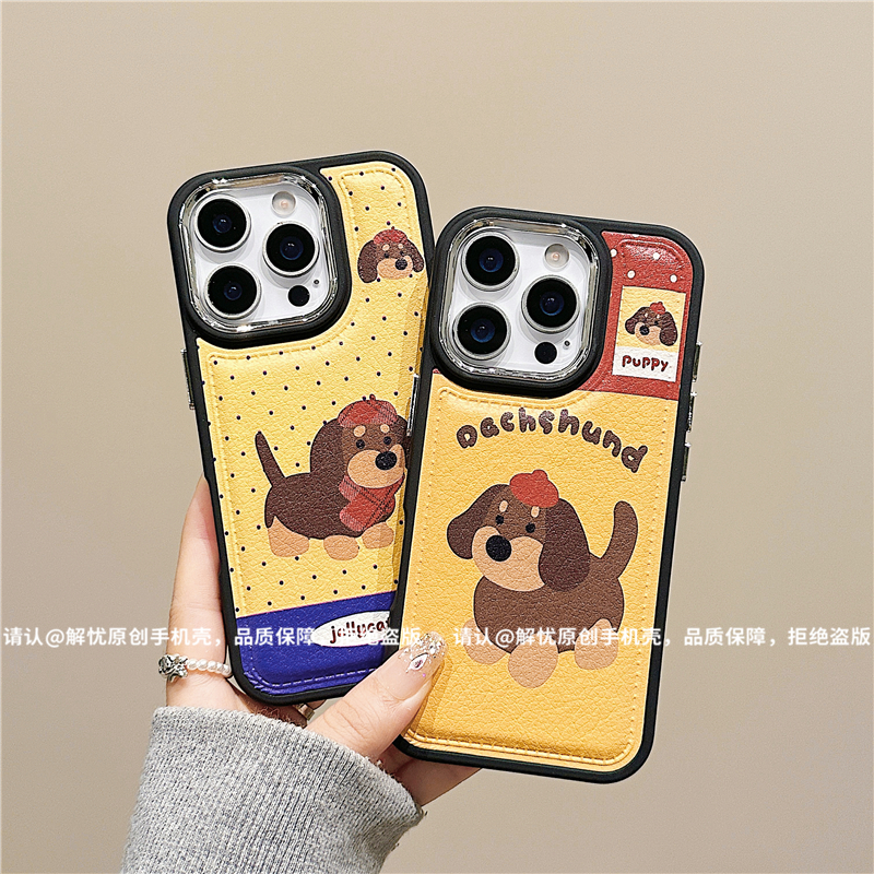 电镀镜框皮纹鼓包适用苹果17/iPhone/华为pura80手机保护壳防摔潮