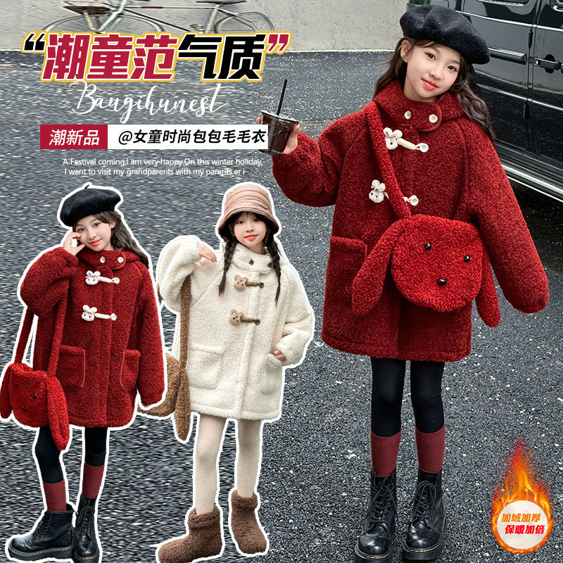 女童冬季兔子纽扣毛毛衣2025新款女孩中长款加绒加厚羊羔绒外套潮