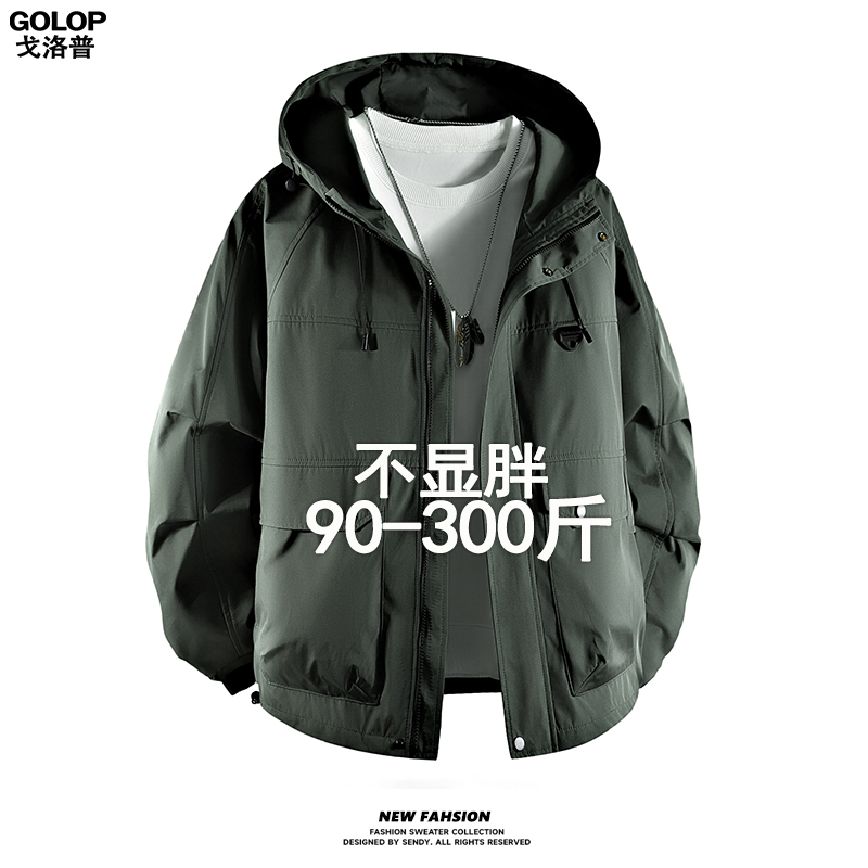 春秋新款大码男装美式工装连帽夹克潮牌时尚宽松加肥加大休闲外套
