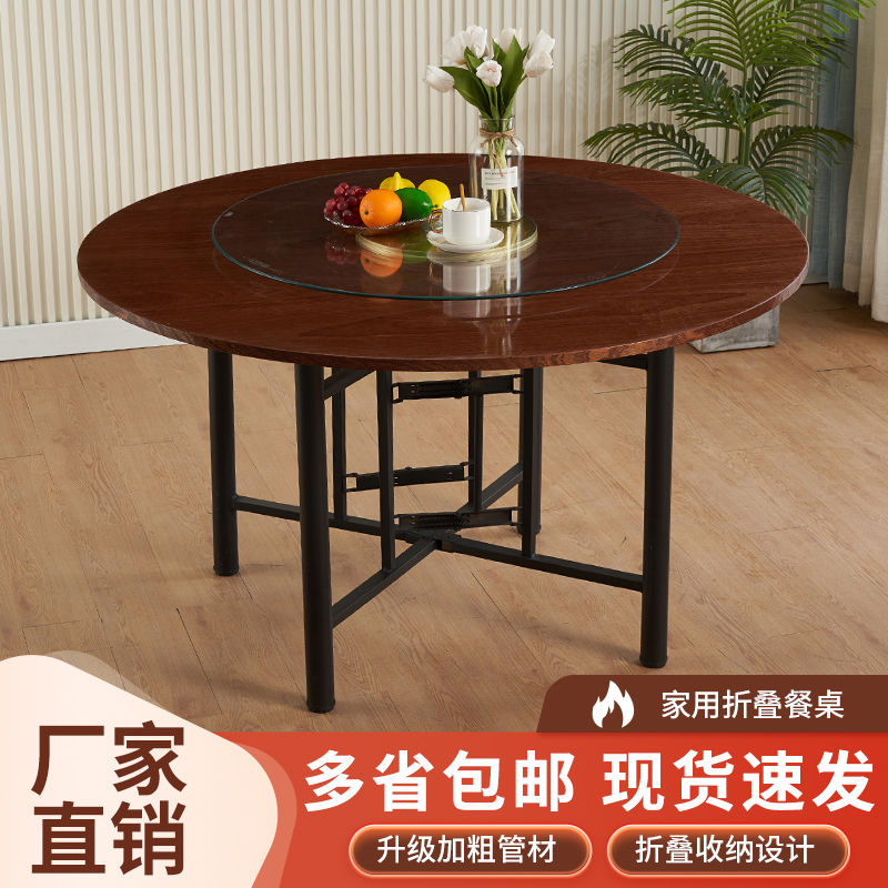实木大圆桌可折叠家用餐桌带转盘饭店餐台加厚木制圆面板圆桌餐桌