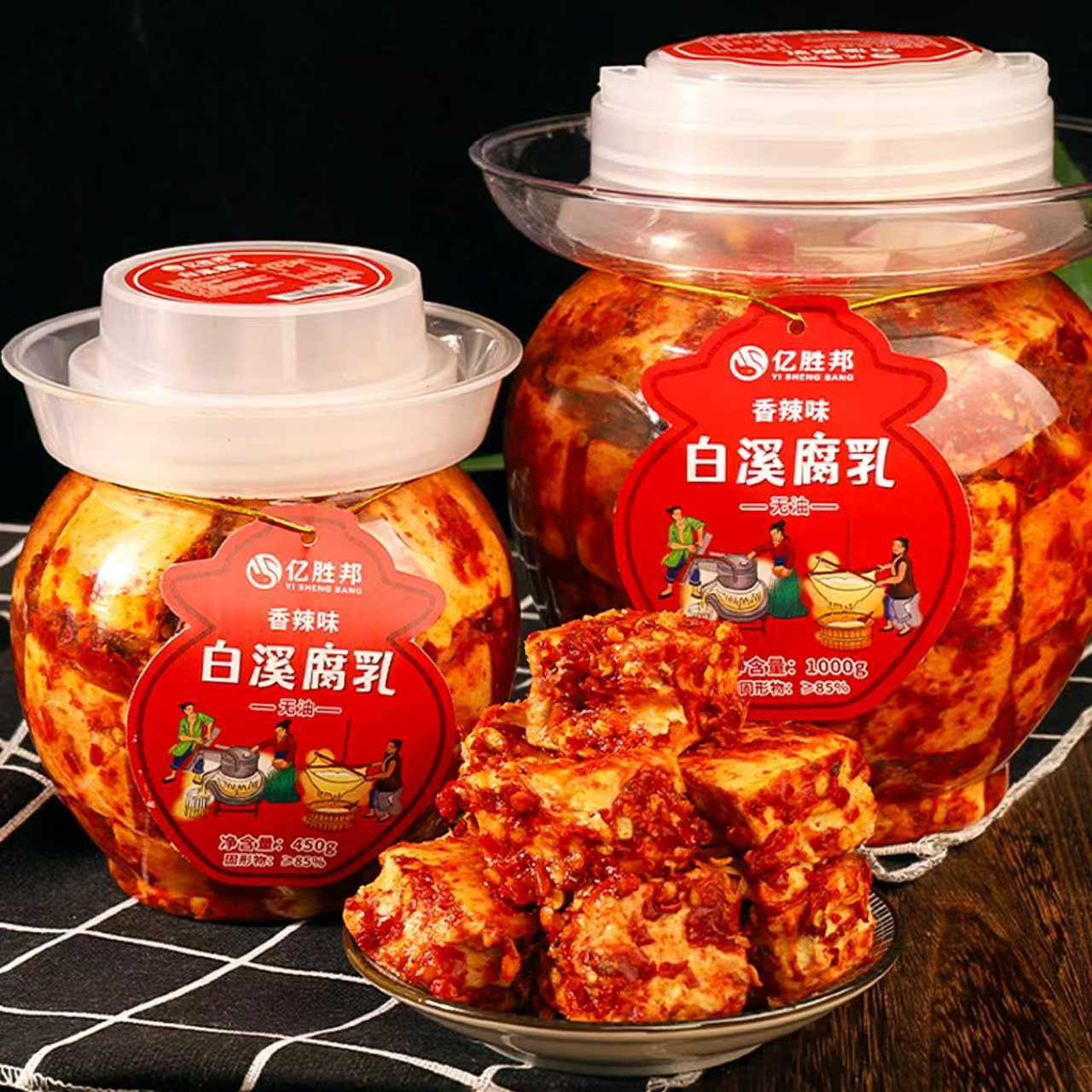 湖南特色豆腐乳即食特辣香辣美味鲜香下饭开胃霉豆腐猫鱼豆腐