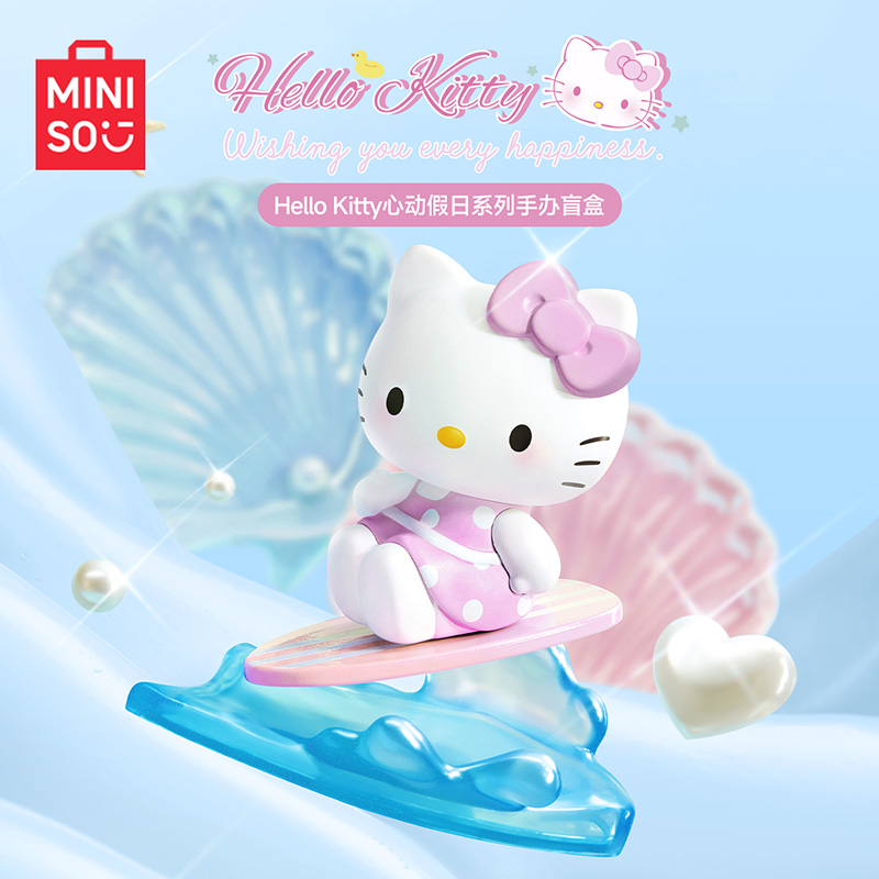 MINISO名创优品三丽鸥Hello Kitty心动假日系列手办盲盒桌面摆件