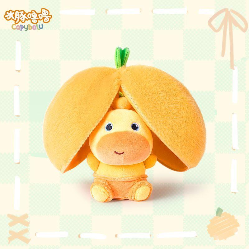 多爱正版水豚噜噜毛绒玩偶公仔开学搭子七夕礼物