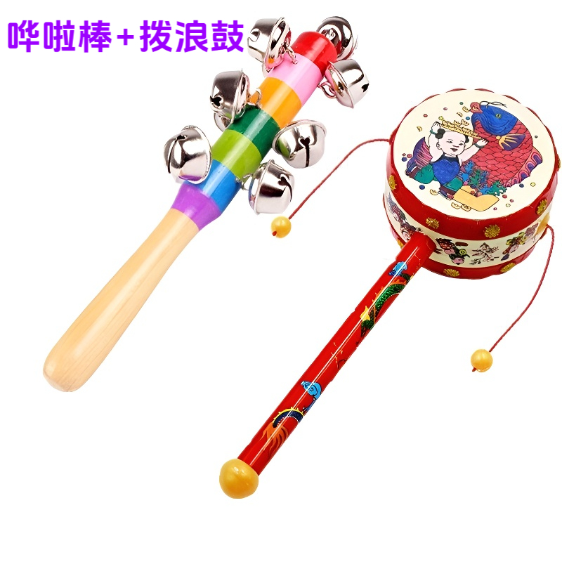 传统哗啦棒和拨浪鼓手摇铃宝宝训练听力老式传统玩具婴儿木质手摇