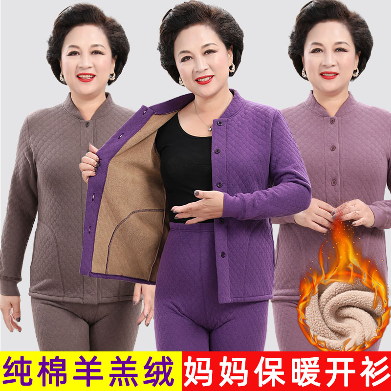 中老年纯棉保暖妈妈老年人夹棉开衫巨厚加大码加绒加厚内衣冬季