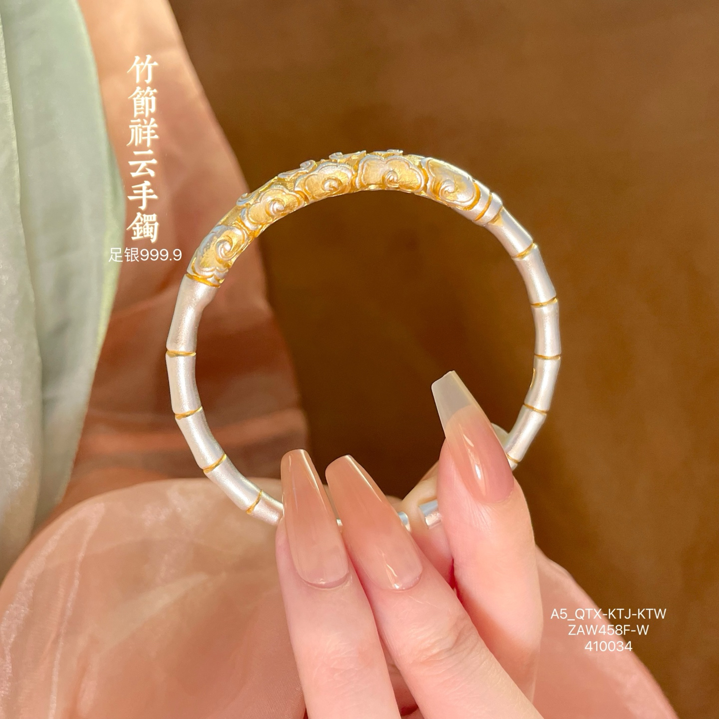 足银手镯 古法中式银手镯女足银999.9描金竹节祥云银镯子开口实心