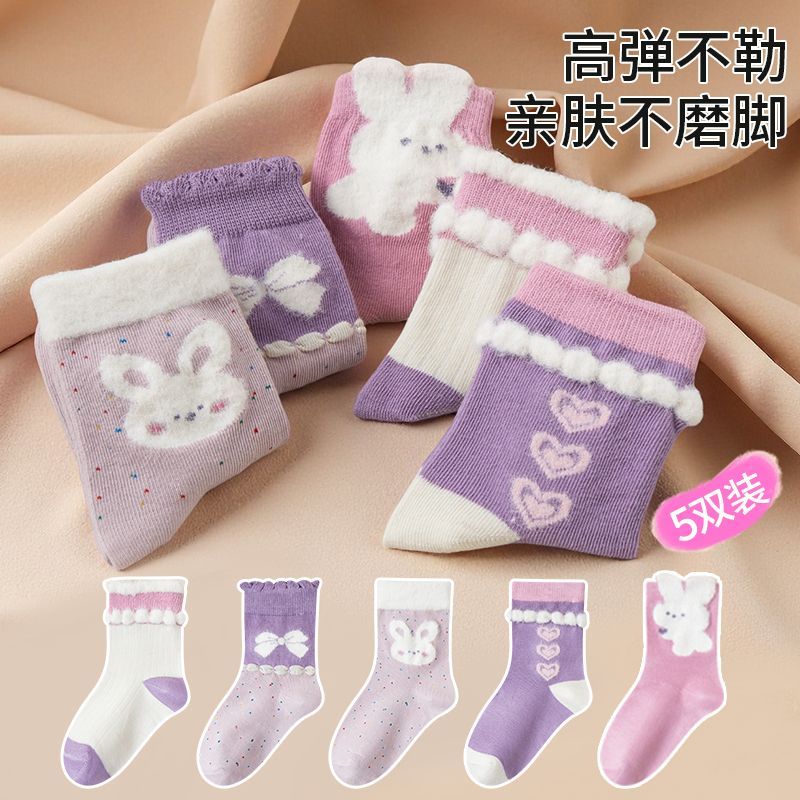 【暖暖袜】儿童袜子女童袜子6-16岁A类抗菌消臭可爱宝宝长绒棉童袜