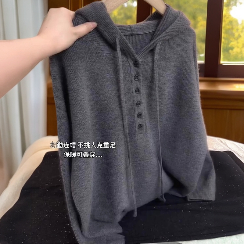 慵懒风通勤穿搭韩系时尚超好看毛衣2025秋冬新款小众百搭针织上衣