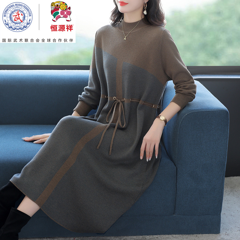 恒源祥集团彩羊妈妈收腰针织连衣裙中老年女装阔太太打底毛衣裙