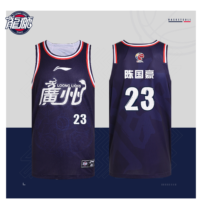 广州龙狮篮球俱乐部陈国豪23号城市版印号球衣正品