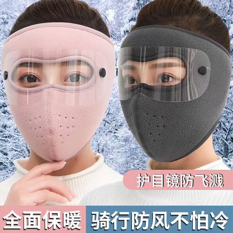 口罩女冬天防风防寒骑车保暖加厚护颈护耳罩秋冬骑行防冻防护面罩