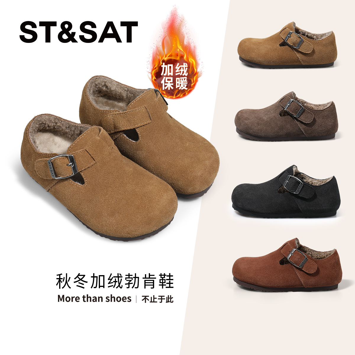 星期六童鞋女童勃肯鞋冬季加绒复古软底儿童鞋子休闲百搭保暖棉鞋